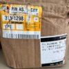 311-1298 Sleeve Bearing Cartridge 311-1298 Sleeve Bearing Cartridge